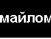 Никита Завьялов фотография #21