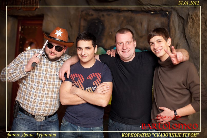 Леонид Меньков | Днепр (Днепропетровск)