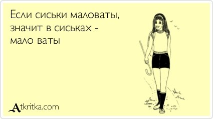 Катюша Панина | 