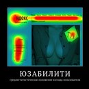 №38 Анна Яшина