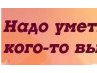 Катерина Пудова | Калининград