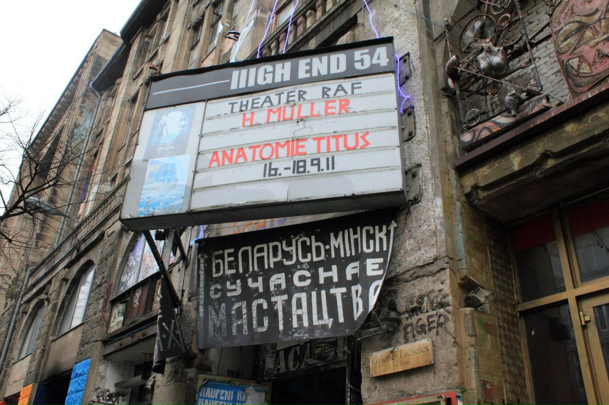 Наталия Волкова | Москва