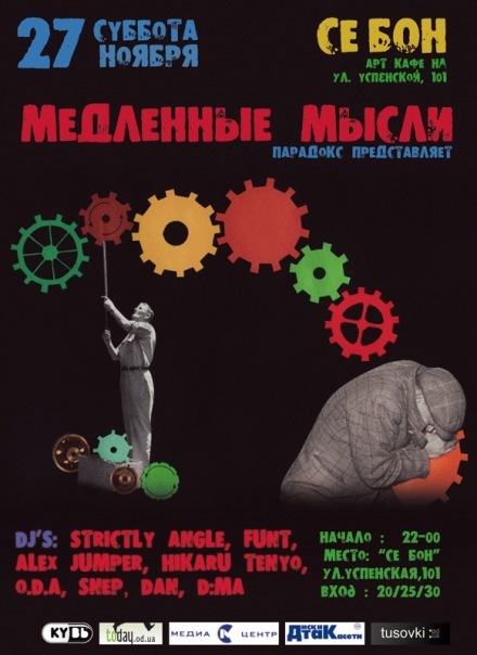 №88, Дима Хитрый, 40 лет №88, Дима Хитрый, 40 лет