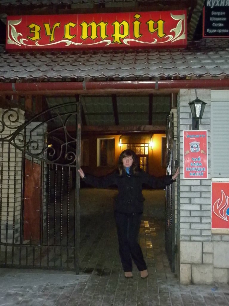 Юля Якимова | Кумены