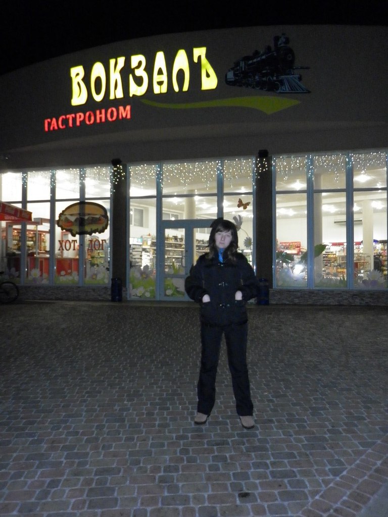 Юля Якимова | Кумены