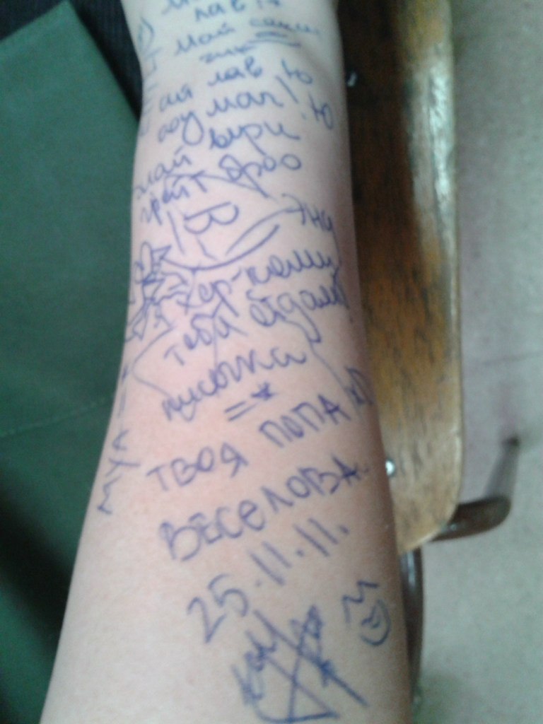 Ксения Ларц | Пенза