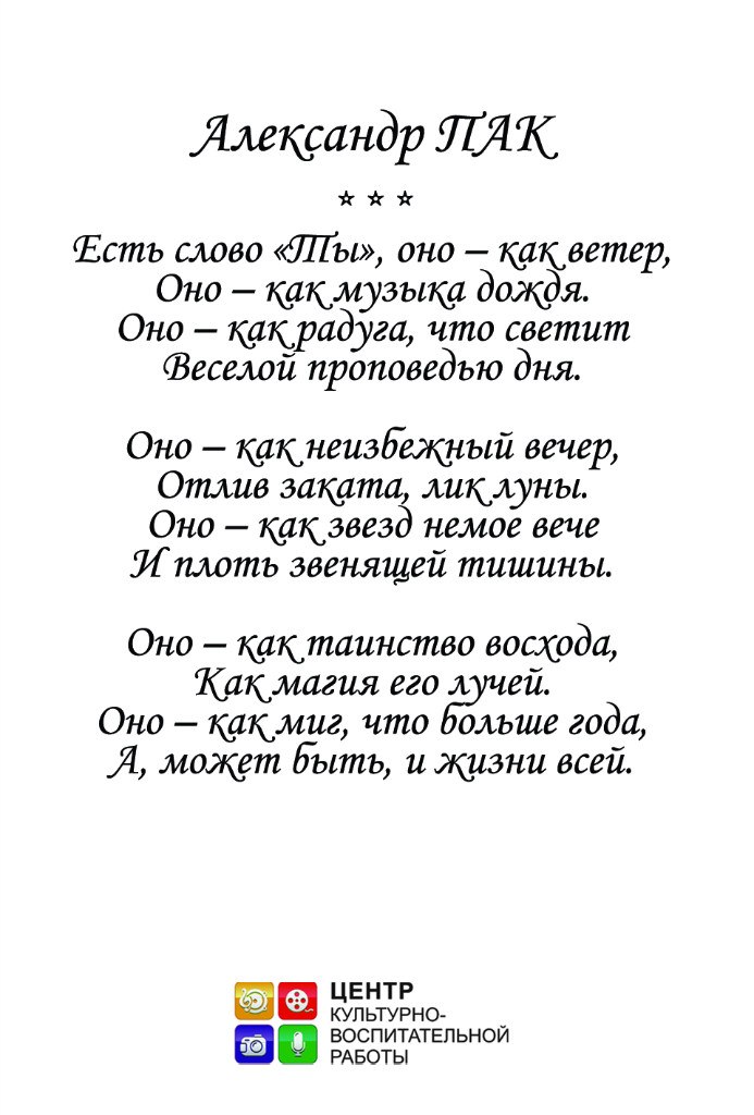 Алексей Королев | Санкт-Петербург