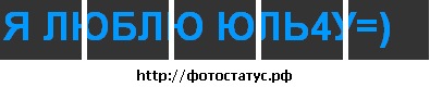 Димка Головня фото со стены #19