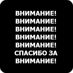 Елизавета Миронова ѼЯблочкОѼ | Миасс