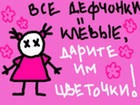 №80, Ульяна-ульяша Кривовязюк №80, Ульяна-ульяша Кривовязюк