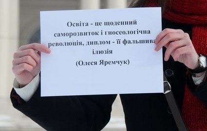 Рижик Незвичайний -‘๑’- | Львов