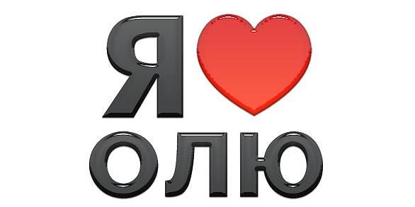 №48, Оля Маржинян, Northampton №48, Оля Маржинян, Northampton