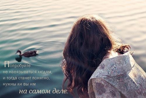Оля Мухина | Балки