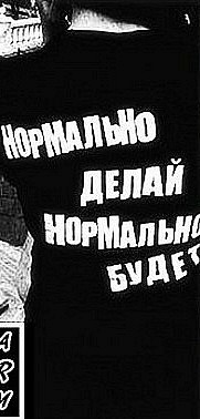 №19, Анастасия Макушева №19, Анастасия Макушева