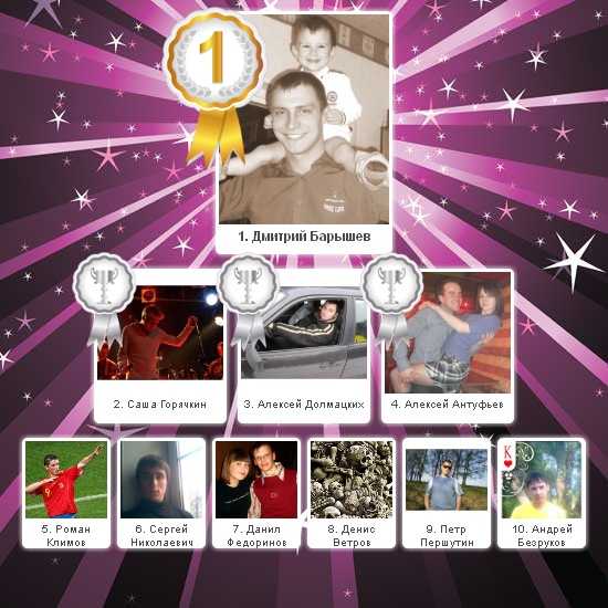 №89, Наталья Слепова, Саратов №89, Наталья Слепова, Саратов