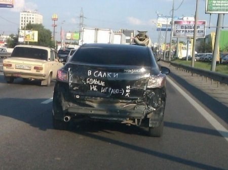 Владимир Петриков | Кировск
