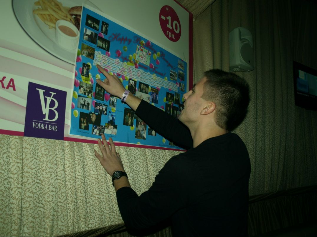 Амиран Закарадзе | Киев