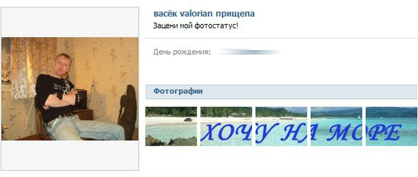 №7, Ксения Винничук, Мурманск №7, Ксения Винничук, Мурманск