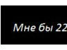 Анастасия Плохотнюк порнография души | Санкт-Петербург