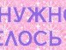 Blond Outsidethelaw Блондинка_вне_закона | 