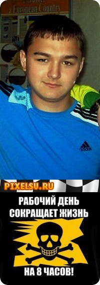 №25, Руслан Смаилов, Мелитополь №25, Руслан Смаилов, Мелитополь