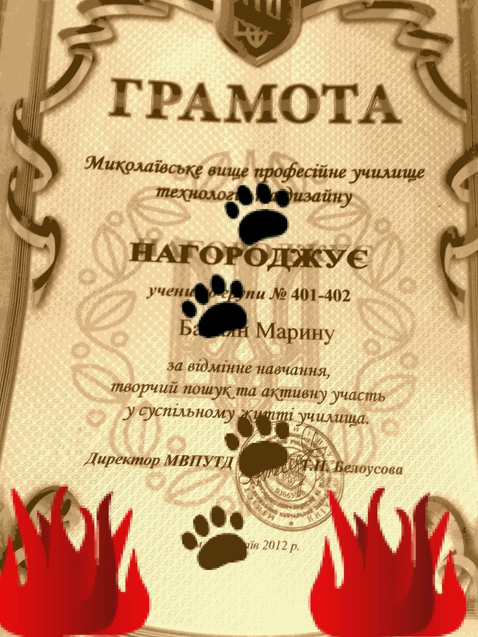 Марина Бабаян Кудряшка | Николаев