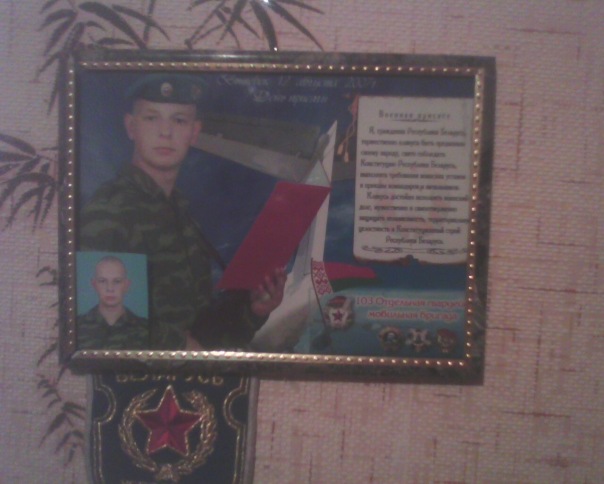 №80, Дима Нарчук, Россоны №80, Дима Нарчук, Россоны