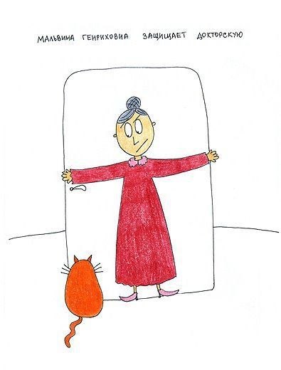 №83, Екатерина Михалева, 35 лет, Москва №83, Екатерина Михалева, 35 лет, Москва