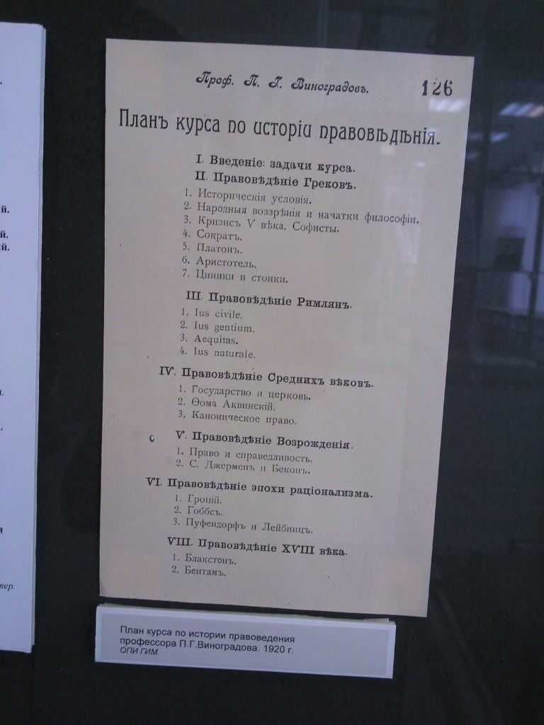 Дарья Карась | Волгоград