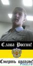 Фотография Тёма Горинов