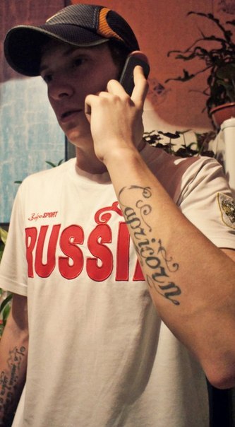 Ден Гриценко | Прокопьевск