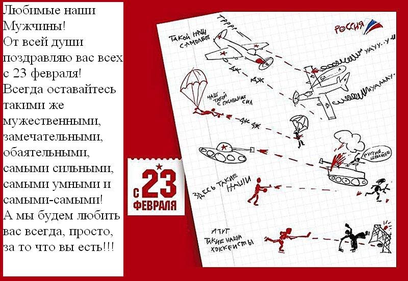 Ольга Кеплингер | Москва