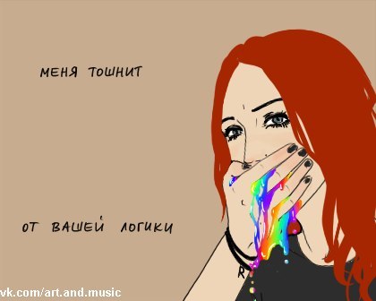 Zera Холера | Киев