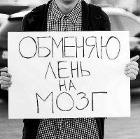 Артем Родионов | Москва