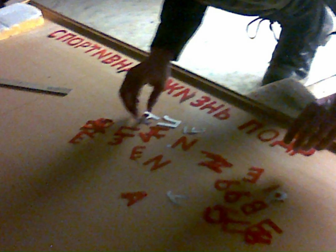 Артем Шелестов | Москва