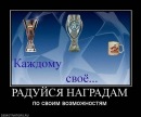 №23 Владимир Никитин