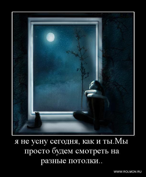 Женя Ангелова | Москва