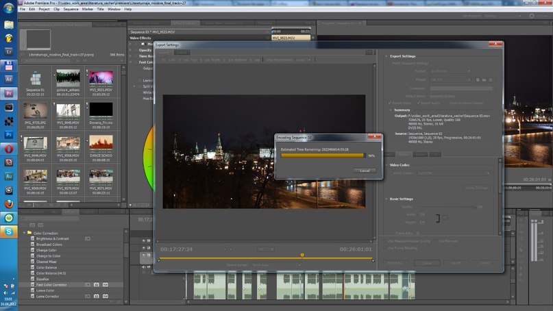 Евгений Некрасов | Сыктывкар