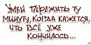 Фотография Anechka !@#*%$&
