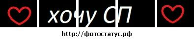 №22 Вацтка Шелист 09.05.1990: профиль, фото, статус - ВКонтакте №22 Вацтка Шелист 09.05.1990: профиль, фото, статус - ВКонтакте