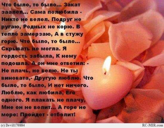 №13, Катюшка Кондаурова, 30 лет, Аткарск №13, Катюшка Кондаурова, 30 лет, Аткарск