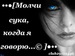 Иренчик Мережко фотография #49