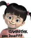 Фотография Максим Янович