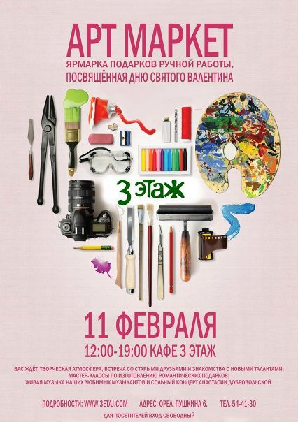 №181, Татьяна Топалак, Воронеж №181, Татьяна Топалак, Воронеж