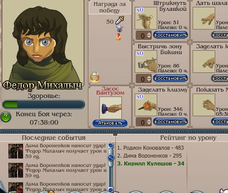 Кирилл Кулешов Excision™ | Чишмы