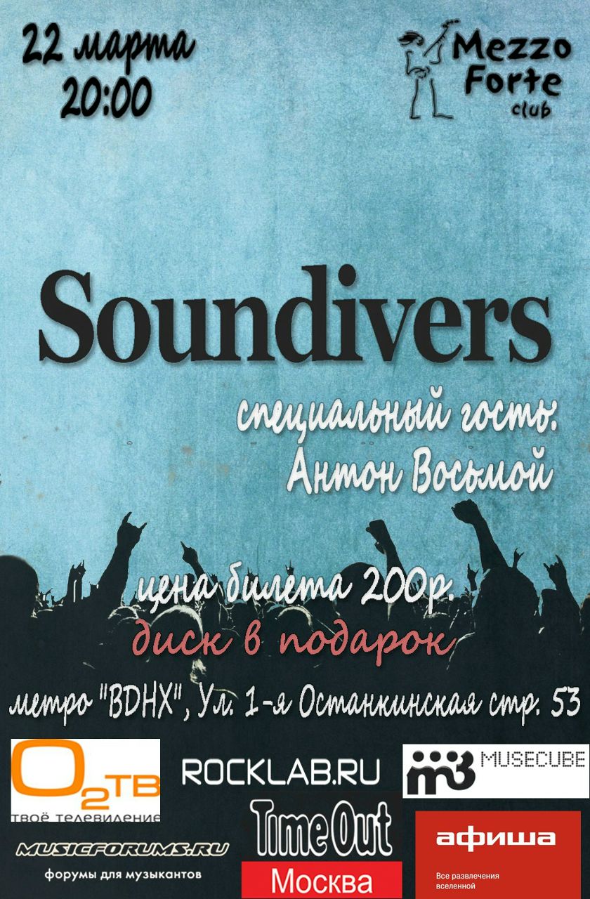 Ilya Artiomin | Москва