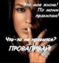 Фотография Остапенко Ольги