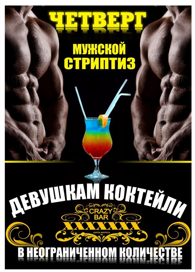 Анастасия Ословская 