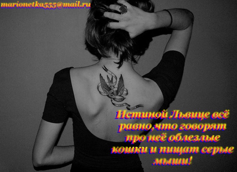 Анастасия *** `KitteN` | Иваново