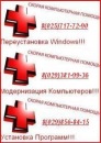 Фотография Павела Дмитрия